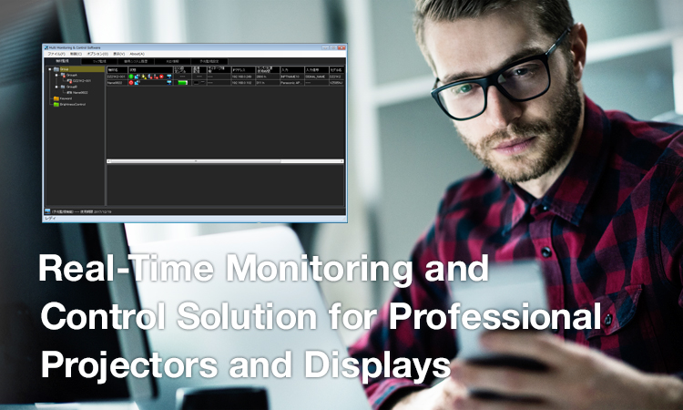 Real-Time Monitoring and Control Solution for Professional Projectors and Displays