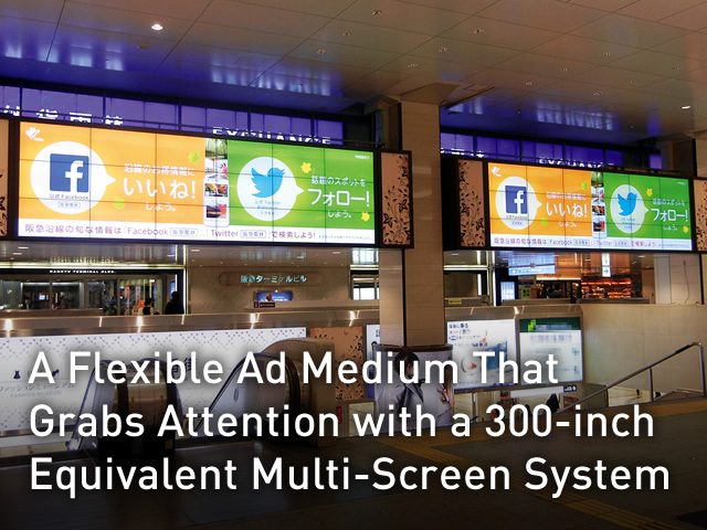 A Flexible Ad Medium That Grabs Attention with a 300-inch Equivalent Multi-Screen System