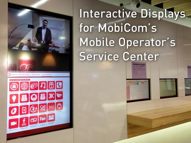 Interactive Displays for MobiCom's Mobile Operator's Service Center