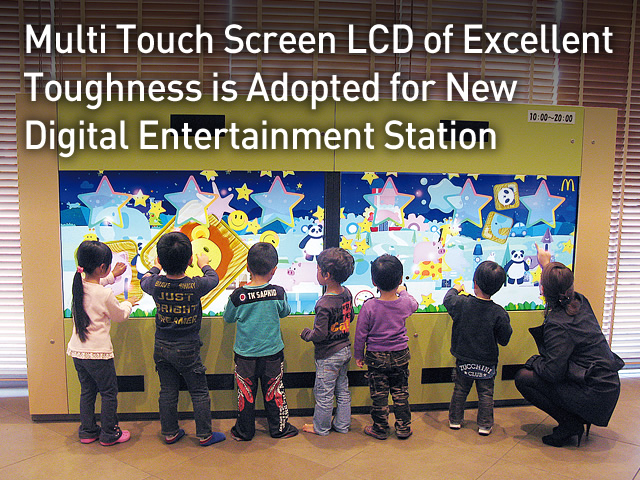 Multi Touch Screen LCD of Excellent Toughness is Adopted for New Digital Entertainment Station