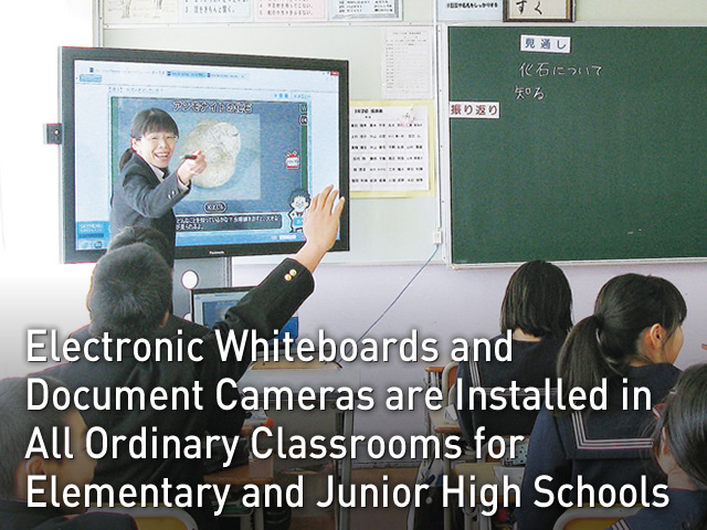 Electronic Whiteboards and Document Cameras are Installed in All Ordinary Classrooms for Elementary and Junior High Schools