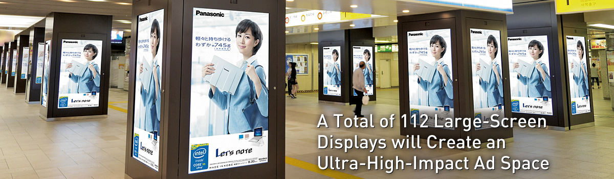 A Total of 112 Large-Screen Displays will Create an Ultra-High-Impact Ad Space