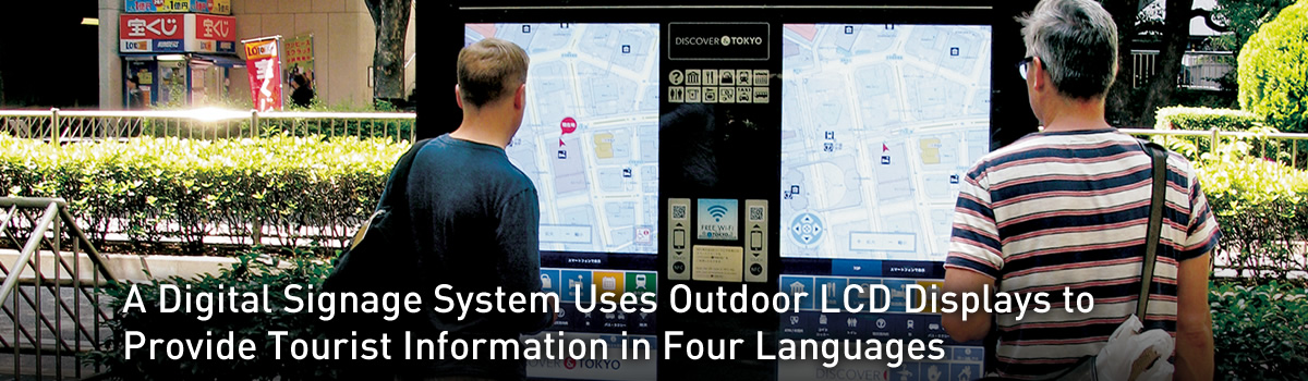 A Digital Signage System uses Outdoor LCD Displays to Provide Tourist Information in Four Languages