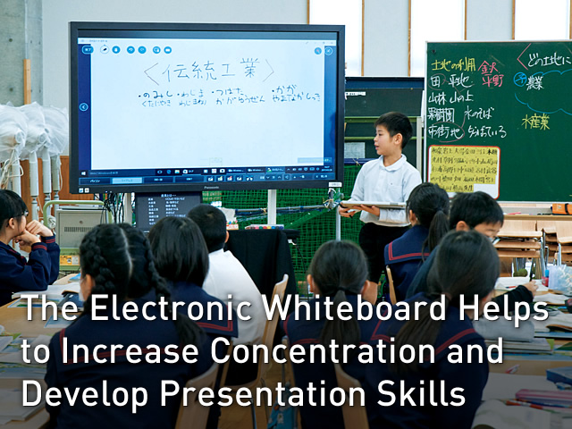 The Electronic Whiteboard Helps to Increase Concentration and Develop Presentation Skills