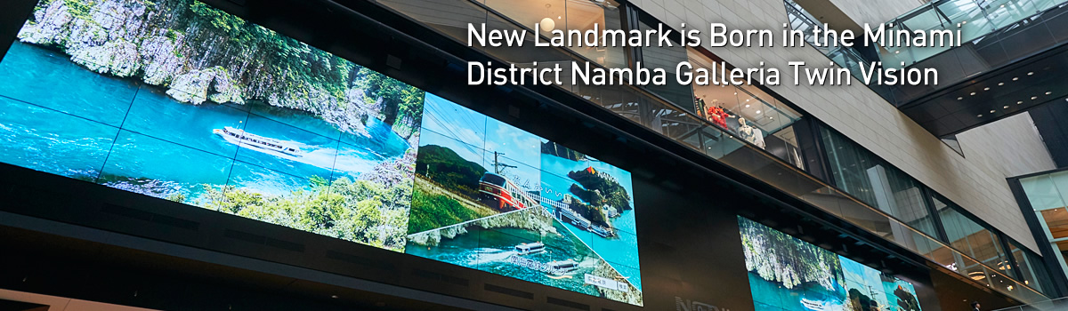 New Landmark is Born in the Minami District Namba Galleria Twin Vision