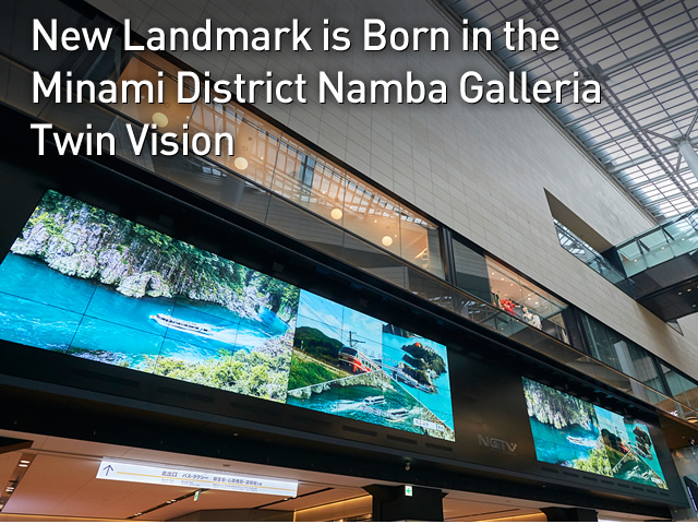 New Landmark is Born in the Minami District Namba Galleria Twin Vision