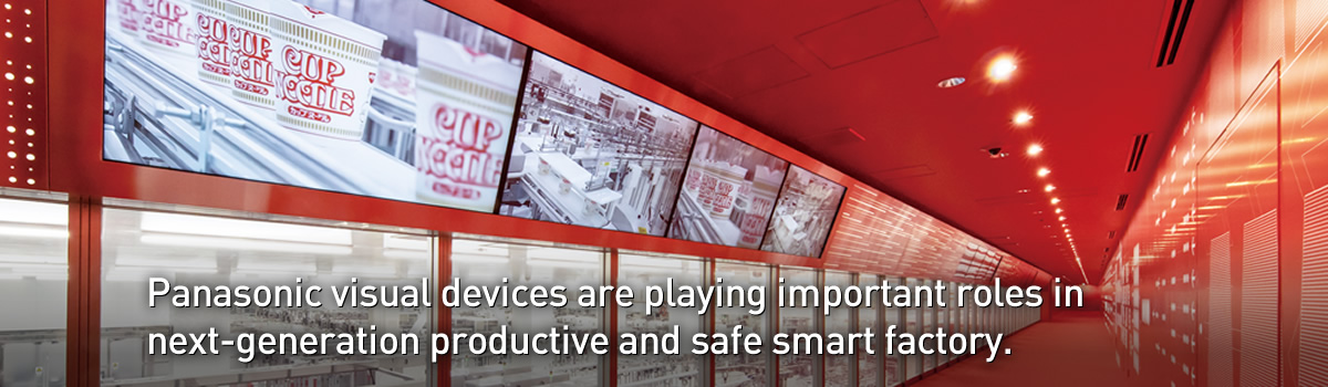 Panasonic visual devices are playing important roles in next-generation productive and safe smart factory.