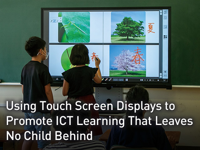 Using Touch Screen Displays to Promote ICT Learning That Leaves No Child Behind