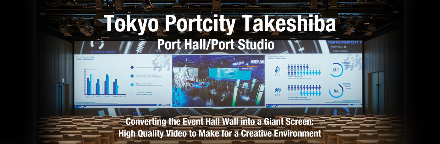 Tokyo Portcity Takeshiba - Port Hall/Port Studio - Converting the Event Hall Wall into a Giant Screen: High Quality Video to Make for a Creative Environment