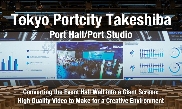 Tokyo Portcity Takeshiba - Port Hall/Port Studio - Converting the Event Hall Wall into a Giant Screen: High Quality Video to Make for a Creative Environment