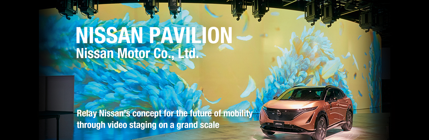 NISSAN PAVILION Nissan Motor Co., Ltd.- Relay Nissan’s concept for the future of mobility through video staging on a grand scale