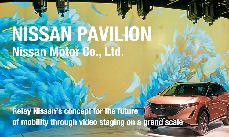 NISSAN PAVILION Nissan Motor Co., Ltd.- Relay Nissan’s concept for the future of mobility through video staging on a grand scale