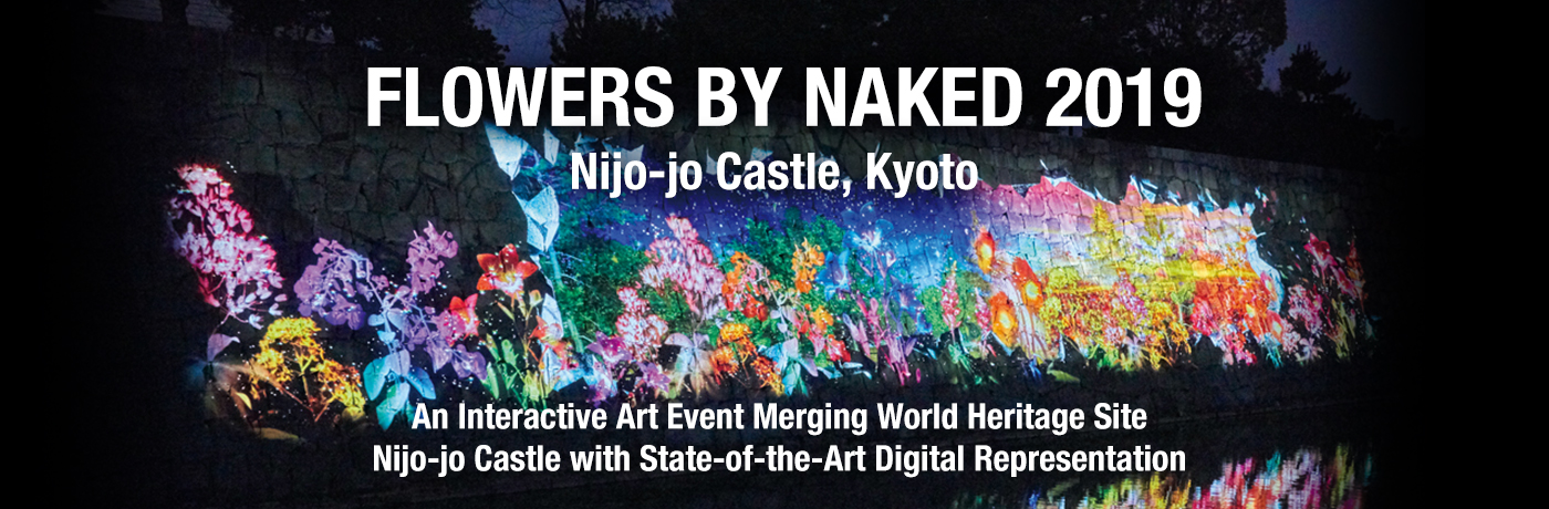 FLOWERS BY NAKED 2019 - An Interactive Art Event Merging World Heritage Site Nijo-jo Castle with State-of-the-Art Digital Representation