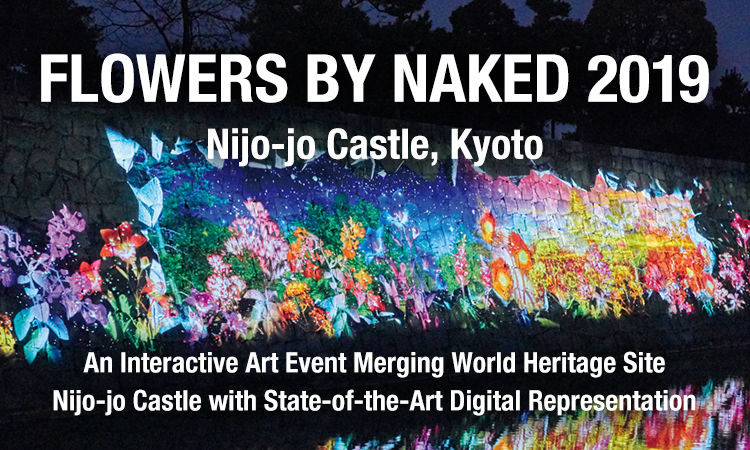 FLOWERS BY NAKED 2019 - An Interactive Art Event Merging World Heritage Site Nijo-jo Castle with State-of-the-Art Digital Representation