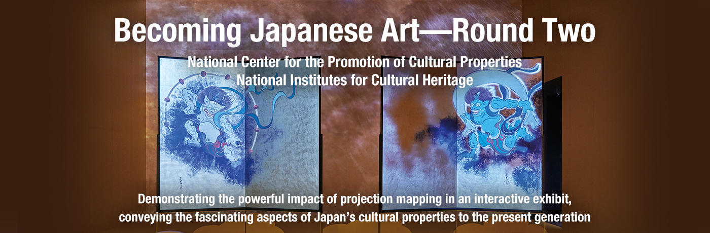 Becoming Japanese Art – Round Two at National Institutes for Cultural Heritage employed 12 Panasonic PT-RZ870 projectors in an interactive exhibition showcasing Japanese cultural heritage through fine art, animation, music, and dance.