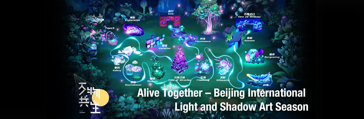 Alive Together – Beijing International Light and Shadow Art Season