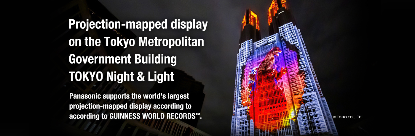 Projection-mapped display on the Tokyo Metropolitan Government Building TOKYO Night & Light