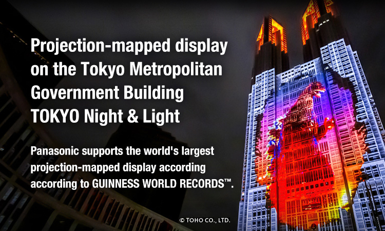 Projection-mapped display on the Tokyo Metropolitan Government Building TOKYO Night & Light