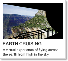 EARTH CRUISING A virtual experience of flying across the earth from high in the sky