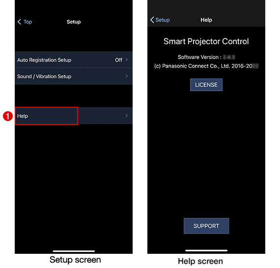 Single projector selection screen / Help screen