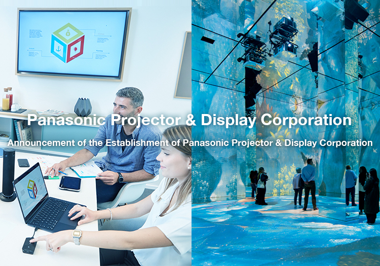 Click to transfer to Panasonic Projector & Display Corporation