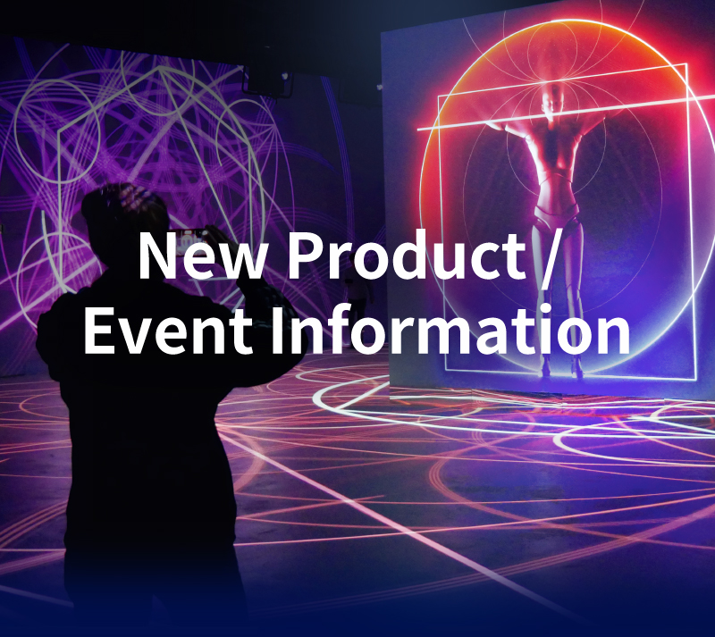 New Product / Event Information