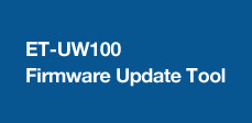 ET-UW100 Firmware Update Tool