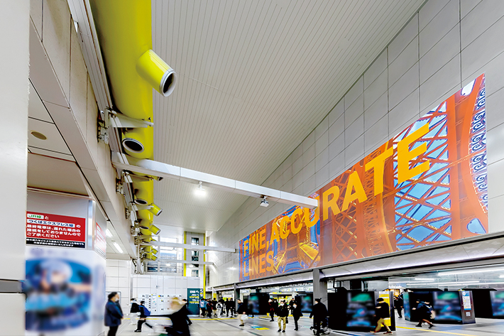 AKIBA DAWN, JR Akihabara Station, Tokyo (Japan)